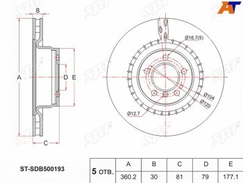 Передний тормозной диск(Ø360) SAT Land Rover Range Rover  3 L322 (2002-2012) дорестайлинг, рестайлинг, 2-ой рестайл