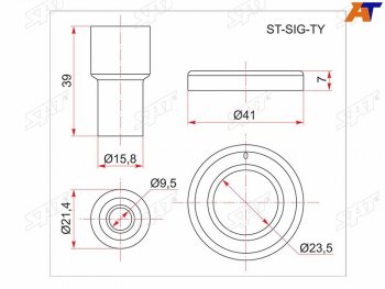 Наконечник катушки с уплотнительным кольцом TOYOTA #SZ#NZ#ZZ#MZ##AZ#UZ#GR -серия 1G-FE SAT ST-SIG-TY