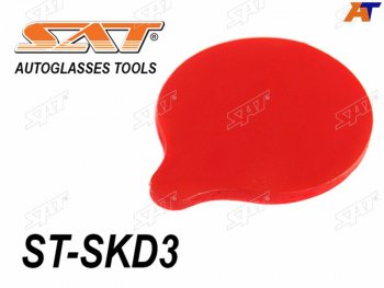 Пластина для датчика дождя (каплевидная) VAGFORD (D-27mm) SAT ST-SKD3