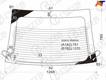 Стекло заднее (Цвет зеленый Обогрев) Toyota Nadia 98-03 XYG SXN10 RW/H/X