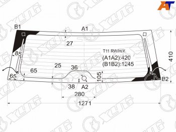 9 749 р. Стекло заднее (Цвет зеленый Обогрев Антенна) Chery Tiggo T11 05-16  Vortex Tingo 10-14 XYG T11 RW/H/X  с доставкой в г. Вологда. Увеличить фотографию 2