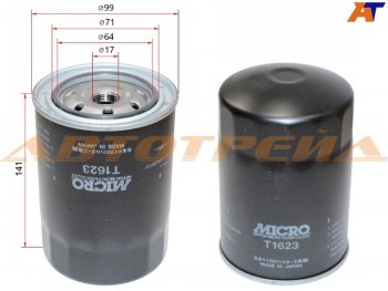 459 р. Фильтр масляный TOYOTA L,3L,2L,2LT,3V,4V,4,5VEU,4VU,2B,3B,11B,13B,2J,1FZFE -99 MICRO T1623  с доставкой в г. Вологда. Увеличить фотографию 2