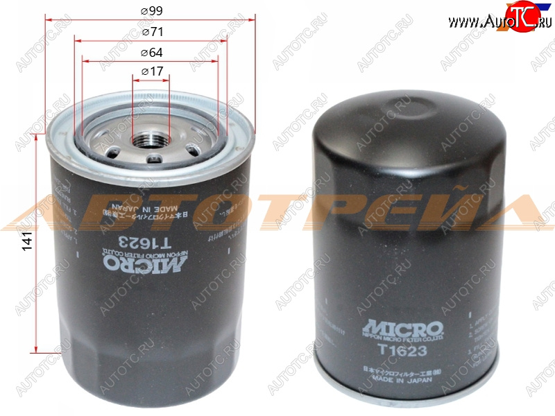 459 р. Фильтр масляный TOYOTA L,3L,2L,2LT,3V,4V,4,5VEU,4VU,2B,3B,11B,13B,2J,1FZFE -99 MICRO T1623  с доставкой в г. Вологда