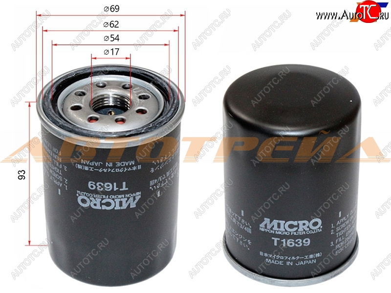 539 р. Фильтр масляный TOYOTA #AZF#,#GE,#GTE 90- MICRO T1639  с доставкой в г. Вологда