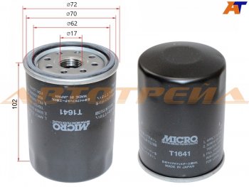 399 р. Фильтр масляный TOYOTA #UZFE,1FZFE 92- MICRO T1641  с доставкой в г. Вологда. Увеличить фотографию 2