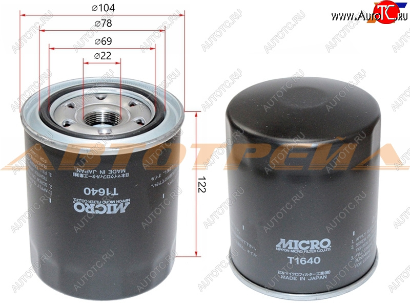 1 089 р. Фильтр масляный TOYOTA 1HZ,1KZTE MICRO T1640  с доставкой в г. Вологда