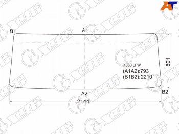 Стекло лобовое FAW 3252 08-19  Mitsubishi Fuso Great 84-96 XYG T850 LFW