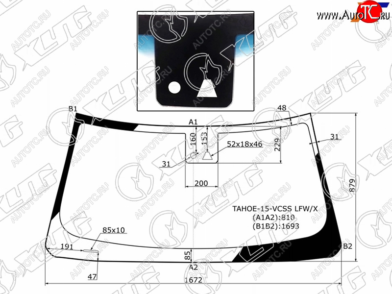 7 999 р. Стекло лобовое (Камера Датчик дождя Ровный низ камеры) Chevrolet Tahoe 13-21  Cadillac Escalade 1 XYG TAHOE-15-VCSS LFW/X  с доставкой в г. Вологда