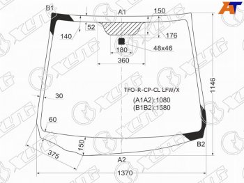 Стекло лобовое Honda Fit 07-13 XYG TFO-R-CP-CL LFW/X