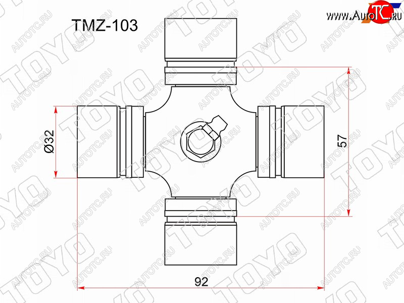 1 099 р. Крестовина карданного вала MAZDA TITANKIA SORENTO 02-06  с тавотницей TOYO TMZ-103  с доставкой в г. Вологда