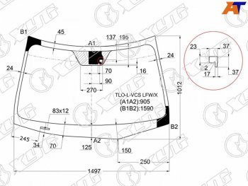 Стекло лобовое (Датчик дождя) Honda Accord 08-11  Acura TSX 08-14 XYG TLO-L-VCS LFW/X