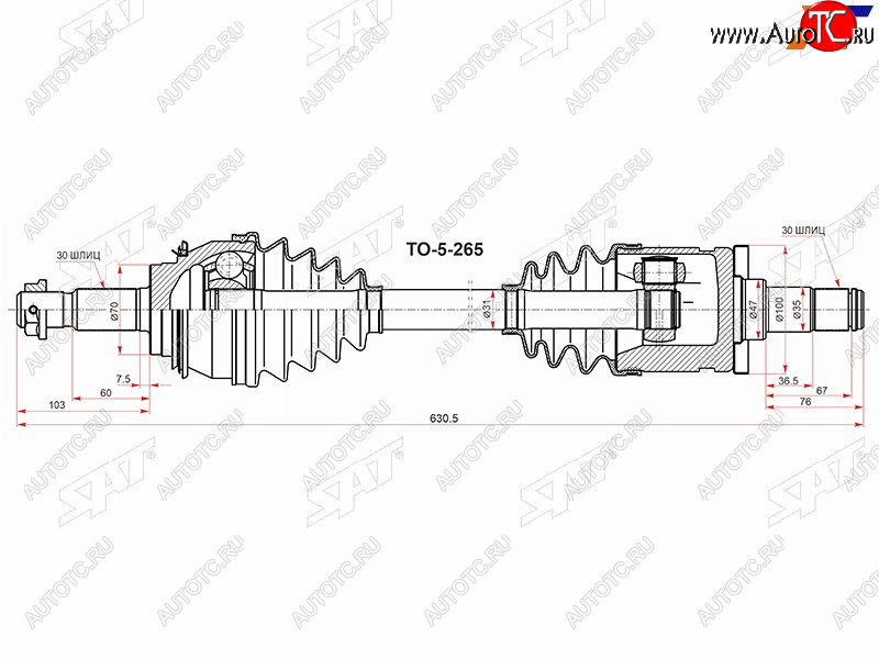 7 649 р. Привод в сборе FR TOYOTA FORTUNER GGN155 165 GUN15# 16# 15-HILUX GGN1## GUN1## SAT TO-5-265  с доставкой в г. Вологда