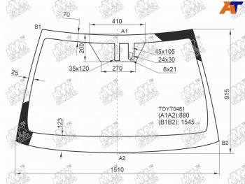 Стекло лобовое (Датчик дождя) Toyota Camry (XV70) 17-21  Camry USA 17-20                            KMK TOYT0481