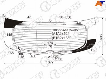 12 999 р. Стекло заднее (Цвет зеленый Обогрев Антенна) Subaru B9 Tribeca 07-14  Tribeca 07-14 XYG TRIBECA-08 RW/H/X  с доставкой в г. Вологда. Увеличить фотографию 1
