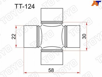 Крестовина карданного вала TOYOTA RX3## NOAH RA ACA2# GX9# FORESTER S12 IMPREZA GE GH LE без тавотни TOYO TT-124