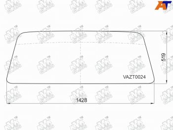 Стекло лобовое LADA 2101 70-88  2102 71-88  2103 72-84  2104 84-12 KMK VAZT0024
