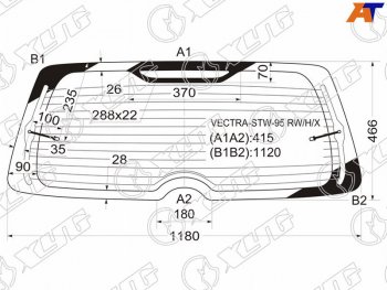 Стекло заднее (Цвет зеленый Обогрев 5D WGN) Opel Vectra 95-03 XYG VECTRA-STW-95 RW/H/X