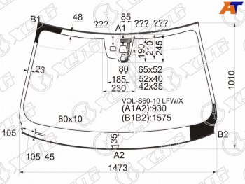 Стекло лобовое (Две камеры Датчик дождя Молдинг) Volvo S60 10-13  V60 10-13 XYG VOL-S60-10 LFW/X