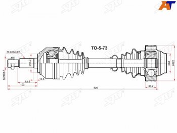 Привод в сборе FR VAG TOUAREG 03-10AUDI Q7 SAT VW-5-73