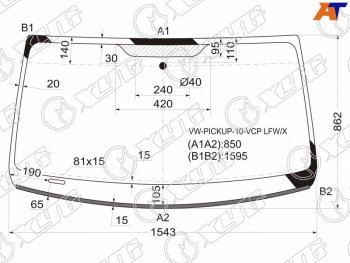Стекло лобовое (Молдинг) Volkswagen Amarok 10-20 XYG VW-PICKUP-10-VCP LFW/X