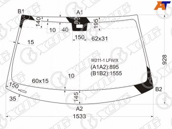 Стекло лобовое (Датчик дождя Панорамная крыша 4D SED5D WGN) Mercedes-Benz E-Class 02-09 XYG W211-1 LFW/X