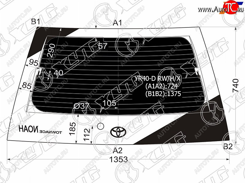 11 899 р. Стекло заднее (Затемненное Обогрев) Toyota Lite Ace 96-07  Lite Ace Noah 96-01  Town Ace 96-08  XYG YR40-D RW/H/X  с доставкой в г. Вологда
