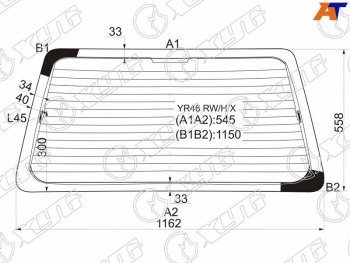 Стекло заднее (Цвет зеленый Обогрев) Toyota Lite Ace 96-07  Lite Ace Noah 96-01  Town Ace 96-08  XYG YR46 RW/H/X