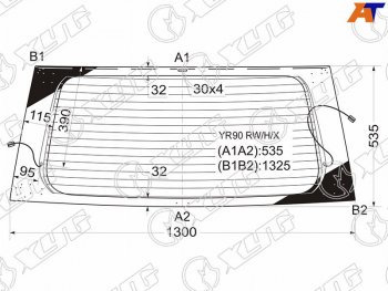 Стекло заднее (Цвет зеленый Обогрев) Toyota Noah 07-13  Voxy 07-13 XYG YR90 RW/H/X