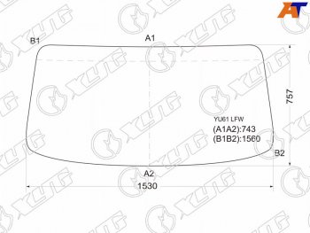Стекло лобовое Hino 300 07-  Dutro 02-11  Toyota Dyna 99-11  ToyoAce 99-16 XYG YU61 LFW