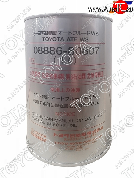 2 099 р. Масло трансмиссионное TOYOTA (металлическая банка) WS 1Л TOYOTA 08886-80807  с доставкой в г. Вологда