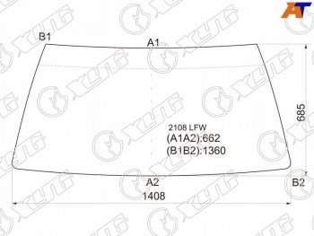 Стекло лобовое LADA 2108 84-04  2109 87-06  21099 90-04  2113 Samara 04-13 XYG 2108 LFW