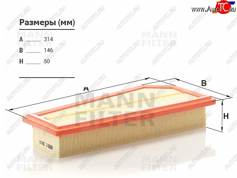 1 399 р. Фильтр воздушный MANN  Mercedes-Benz C-Class  W204 - SLK class  R172  с доставкой в г. Вологда
