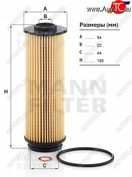 1 889 р. Фильтр масляный BMW 1 F20/F21 11-/2 F22/F23 13-/5 G30 17-/7 G11/G12 14- B57D30A 3.0 DIESEL MANN HU6022Z, hu6022z MANN HU6022Z  с доставкой в г. Вологда