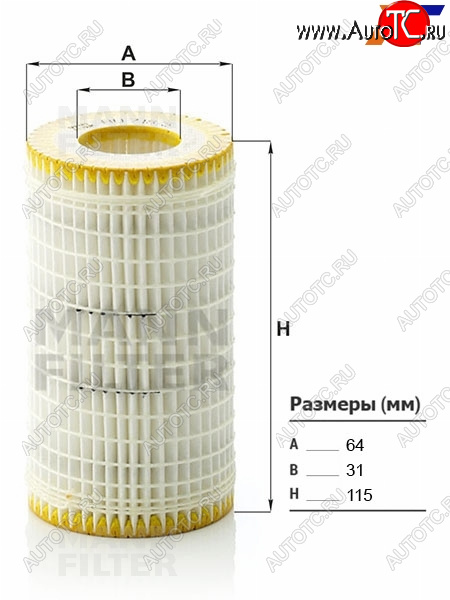 719 р. Фильтр масляный MB SPRINTERОМ646.985OM646.989OM646.986OM611.981 MANN HU718/5X  с доставкой в г. Вологда