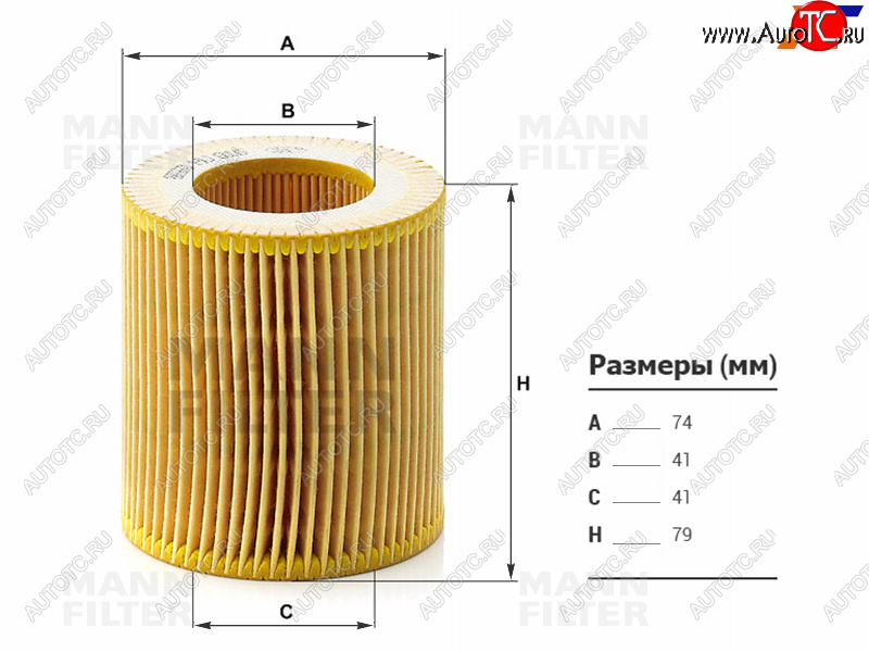 749 р. Фильтр масляный (картридж) BMW X5 E70 06-13X5 F15 14-X6 E71 08-14X6 F16 14-X3 E83 03-10X3 F25 1 MANN HU816X  с доставкой в г. Вологда
