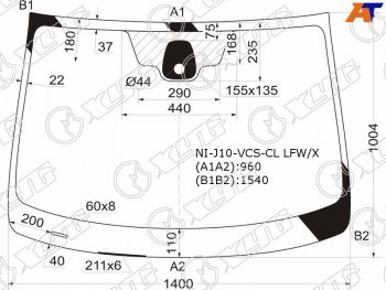 Стекло лобовое (Датчик дождя) Nissan Qashqai 06-13  Dualis 07-14  Qashqai+2 08-14 XYG NI-J10-VCS-CL LFW/X
