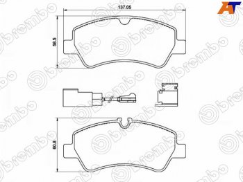 Колодки тормозные задние RH-LH SAT Ford Transit ( 4) (2014-2025) цельнометаллический фургон,  рестайлинг