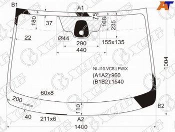 Стекло лобовое (Датчик дождя) Nissan Qashqai 06-13  Dualis 07-14  Qashqai+2 08-14 XYG NI-J10-VCS LFW/X