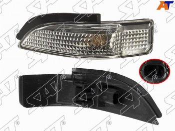 Поворот в зеркало (Слева) Toyota Allion (T260) 10-21  Camry (XV50) 11-18  Corolla (E180) 12-19  C SAT ST-202-0009