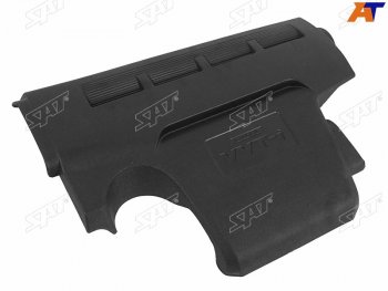 Накладка на двигатель Toyota Camry EuropeRussia (XV50,XV70) 11-  RAV4 (XA40) 12-19  Camry UAEUSA SAT ST-379-0001