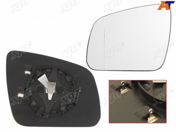 3 499 р. Полотно зеркала MERCEDES W204 06-11 LH асферическое с обогревом                                      SAT ST-MD08-940G-2  с доставкой в г. Вологда. Увеличить фотографию 2