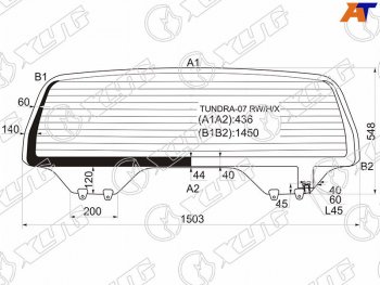 9 599 р. Стекло заднее (Цвет зеленый Обогрев) Toyota Tundra 06-22 XYG TUNDRA-07 RW/H/X  с доставкой в г. Вологда. Увеличить фотографию 3