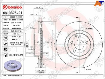 19 649 р. Передний тормозной диск(Ø330) BREMBO Mercedes-Benz E-Class W211 дорестайлинг седан (2002-2006)  с доставкой в г. Вологда. Увеличить фотографию 2