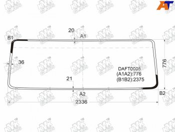 Стекло лобовое DAF XF105 06-/XF106 13- KMK DAFT0005, daft0005 KMK DAFT0005