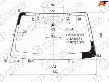 Стекло лобовое (Молдинг) Infiniti QX56 04-10  Nissan Armada 03-16  Frontier 04-21  Navara 04-15  XYG FW02510 LFW/X