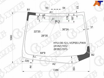 Стекло лобовое + дд +дзапотевания HYUNDAI i30 5D HBKWGN 12-17                                      XYG HYU-I30-12-L-VCPSS LFW/X
