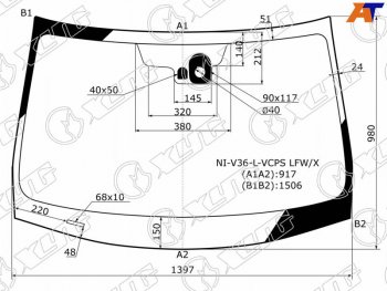 Стекло лобовое (Датчик дождя) Infiniti G25 10-14  G35 06-09  G37 08-14  Nissan Skyline 06-15 XYG NI-V36-L-VCPS LFW/X