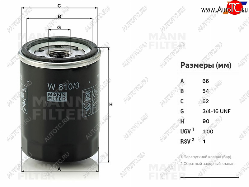 589 р. Фильтр масляный TOYOTA #AZF#,#GE,#GTE 90- MANN W610/9  с доставкой в г. Вологда