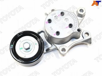 Натяжитель приводного ремня TOYOTA HiluxFortuner 1-2GDFTV 15- TOYOTA 16620-0E010
