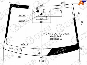 Стекло лобовое (Место под датчик запотевания) Hyundai Elantra 15-20 XYG HYU-AD-L-VCP-HS LFW/X